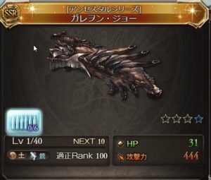 グラブル 自分なりのグランブルーファンタジーの続け方について 茶そばきりブログ