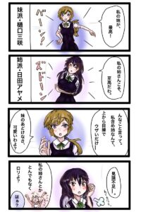 二話①