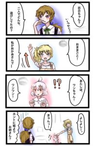 第二話③