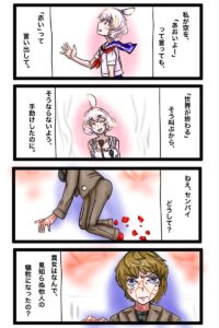 第二話⑦