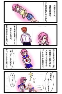 第三話①