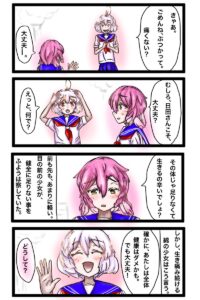 第三話②