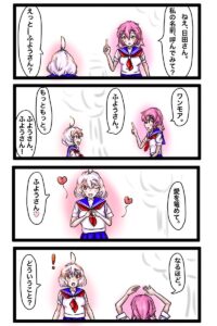 第三話④