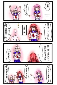 第三話⑥