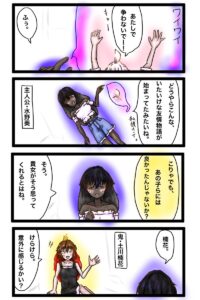 第三話⑦