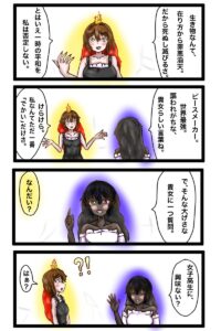 第三話⑧